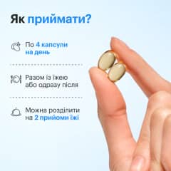 Омега-3 из Тунца - thumb 5