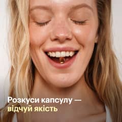 Омега-3 из Тунца - thumb 11