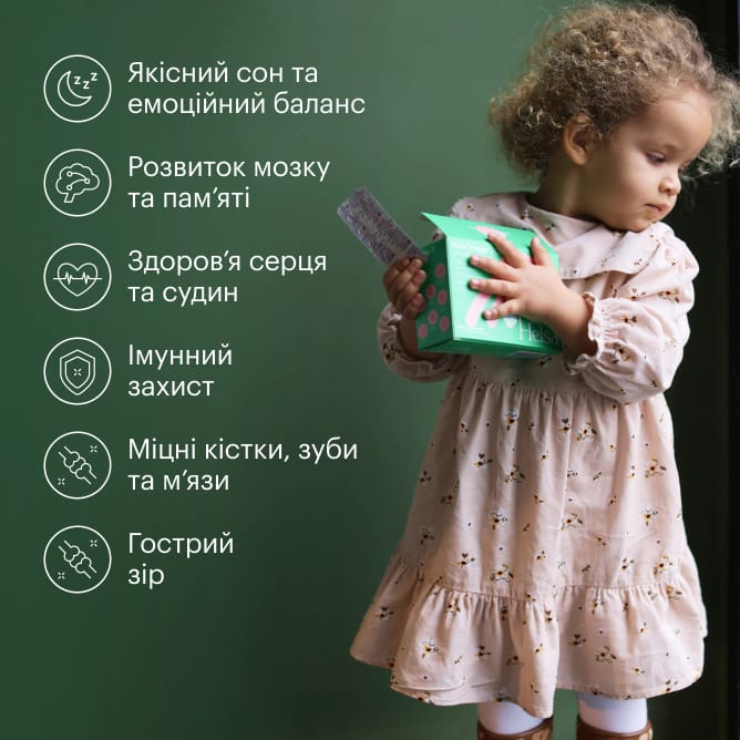 KIDS Омега-3 из Трески - preview 4