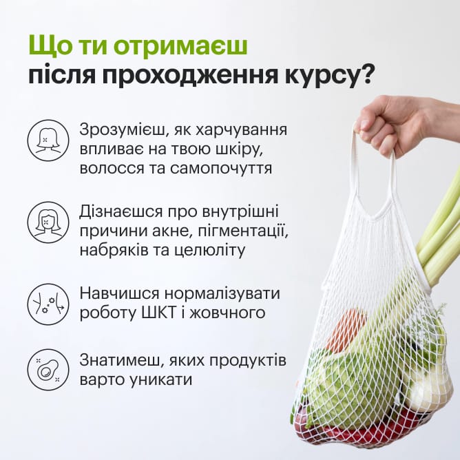 Онлайн-курс - preview 2