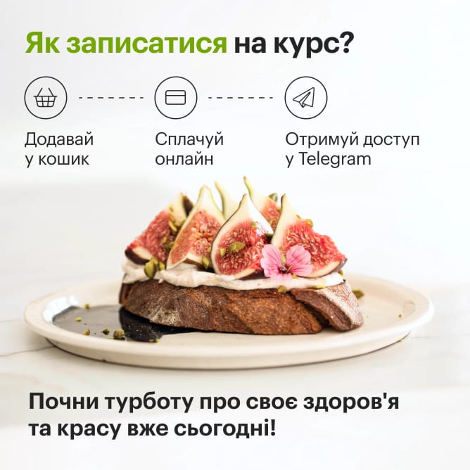 Онлайн-курс - preview 5