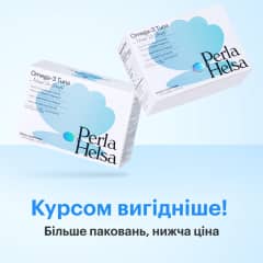 Омега-3 из Тунца - thumb 12