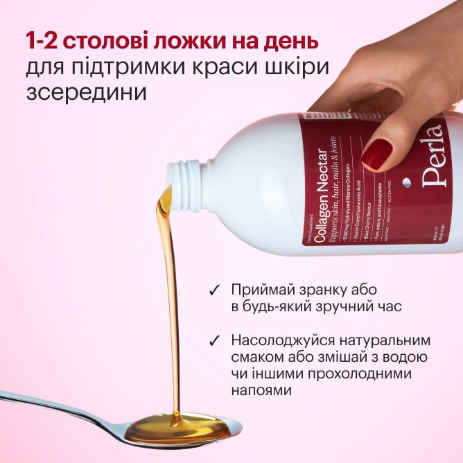 Collagen Nectar - preview 5