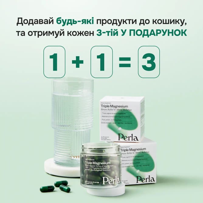 Triple Magnesium + B6 - preview 3