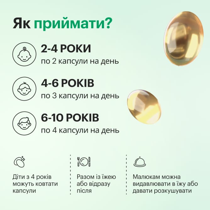 KIDS Омега-3 из Трески - preview 5