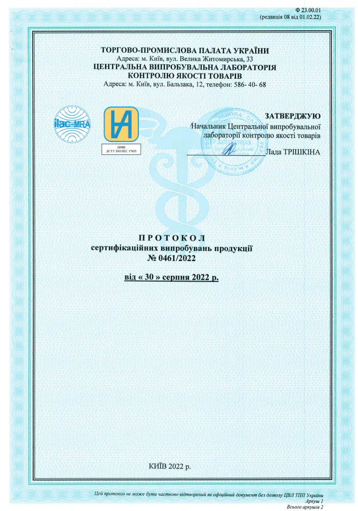 Collagen Certificate 2