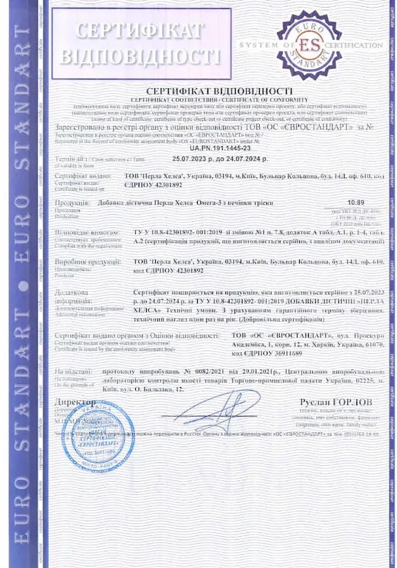 Omega 3 Cod Certificate 2