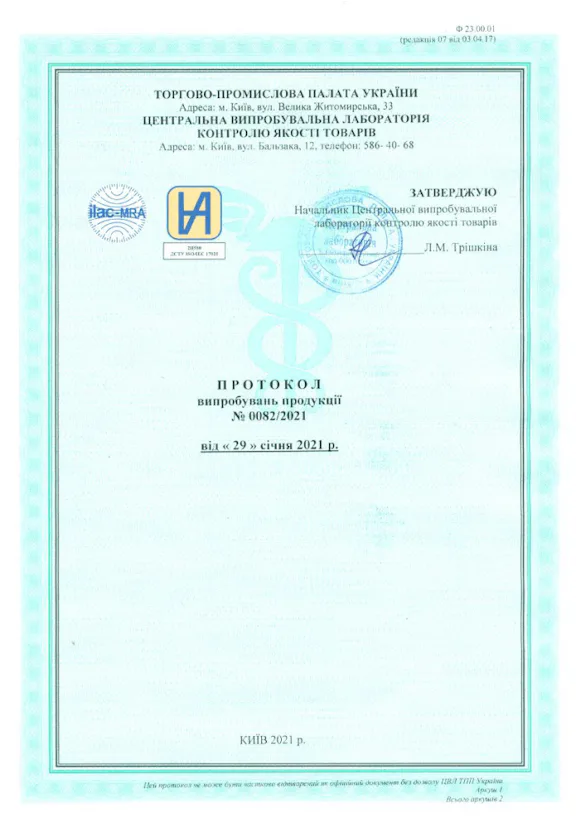 Omega 3 Cod Certificate 3