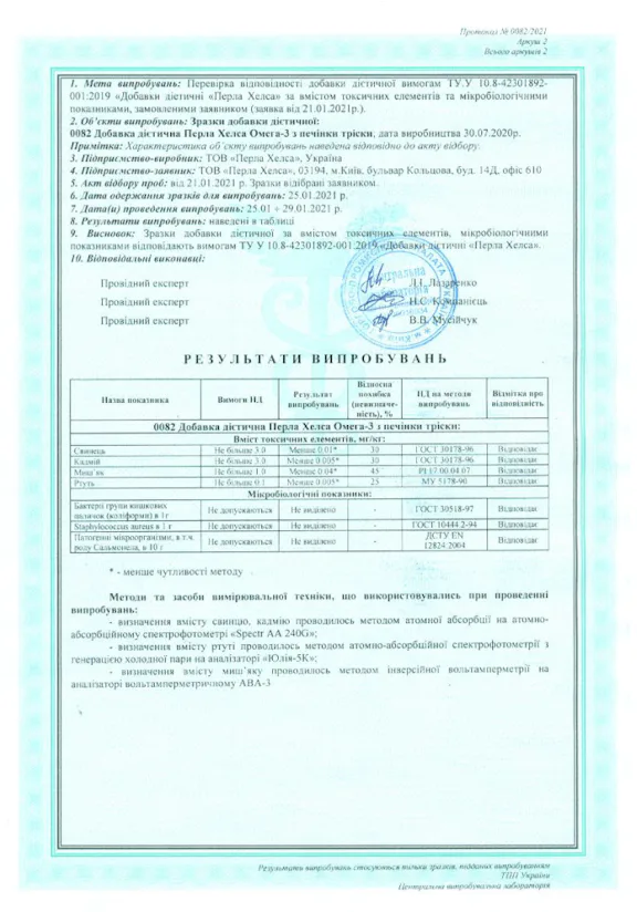 Omega 3 Cod Certificate 4