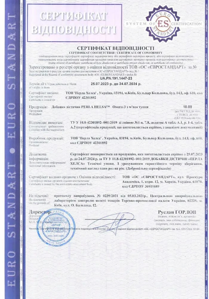 Omega 3 Tuna Certificate 2