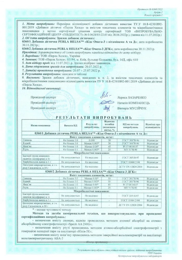 KIDS Omega 3 Cod Certificate 4