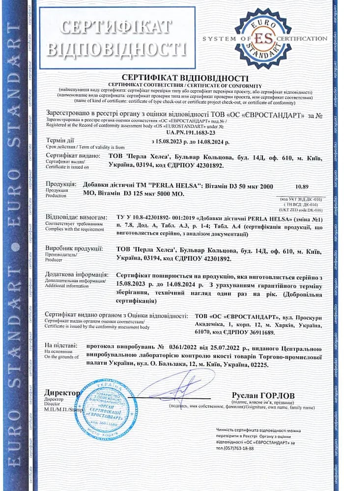 D3 5000 Certificate 2