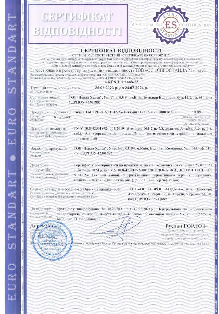 D3 + K2 Certificate 2