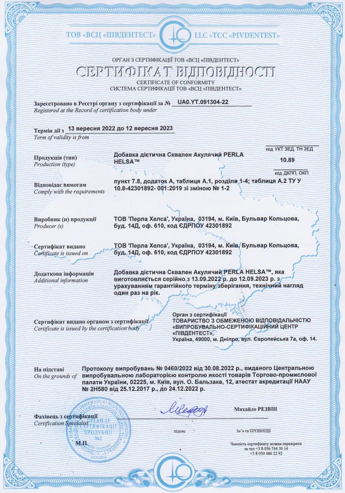 Skvalen Certificate 1