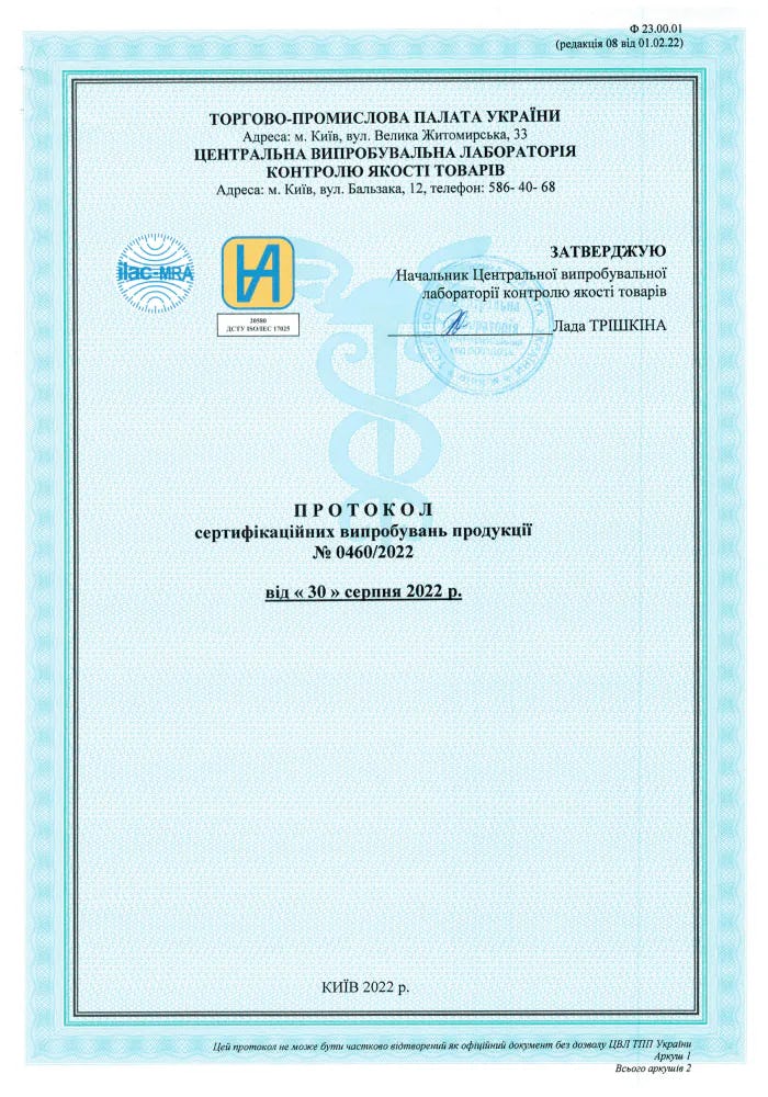 Skvalen Certificate 2