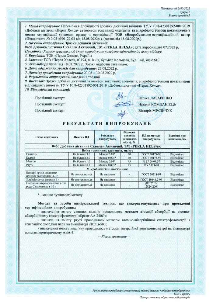 Skvalen Certificate 3