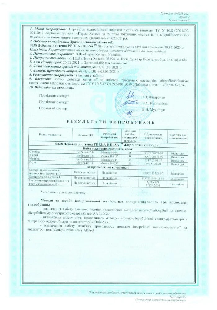 Shark Oil Certificate 4