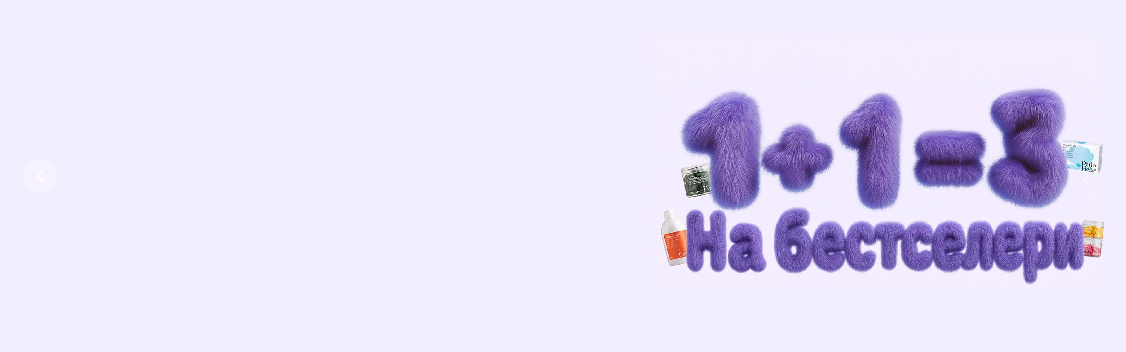 Hero image desktop banner